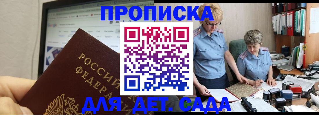 временная регистрация госуслуги в Сегеже