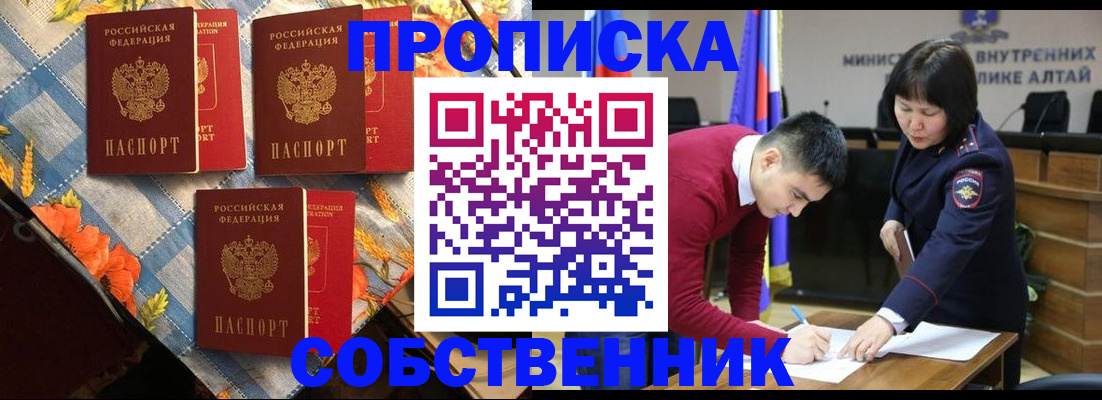 временная регистрация гарантия в Сегеже